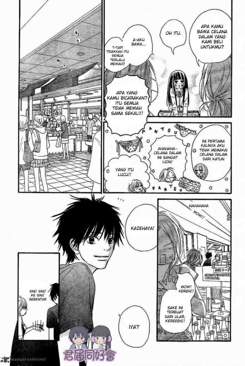 Kimi ni Todoke Chapter 55 - halaman 16