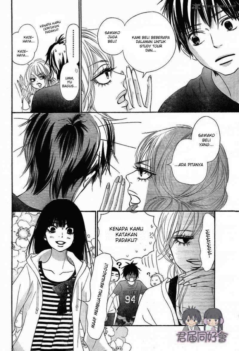 Kimi ni Todoke Chapter 55 - halaman 17