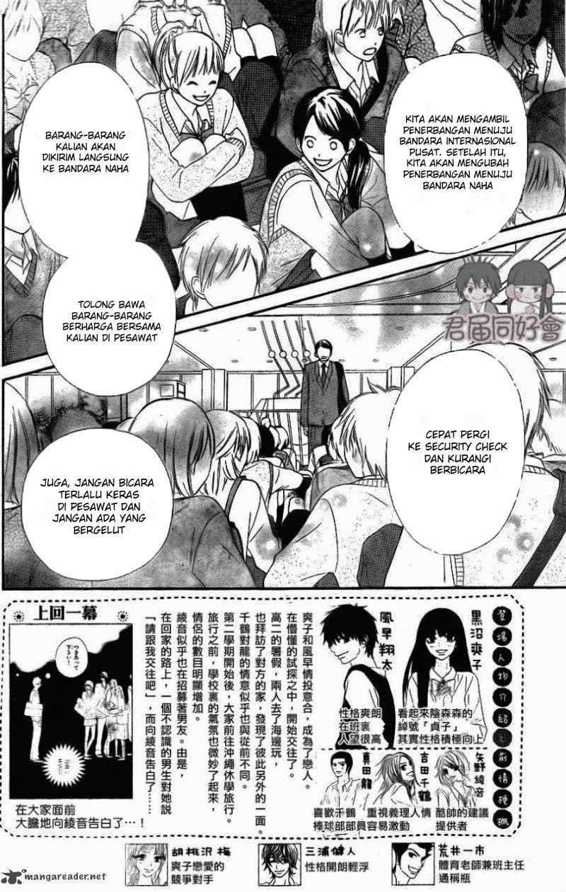 Kimi ni Todoke Chapter 55 - halaman 3