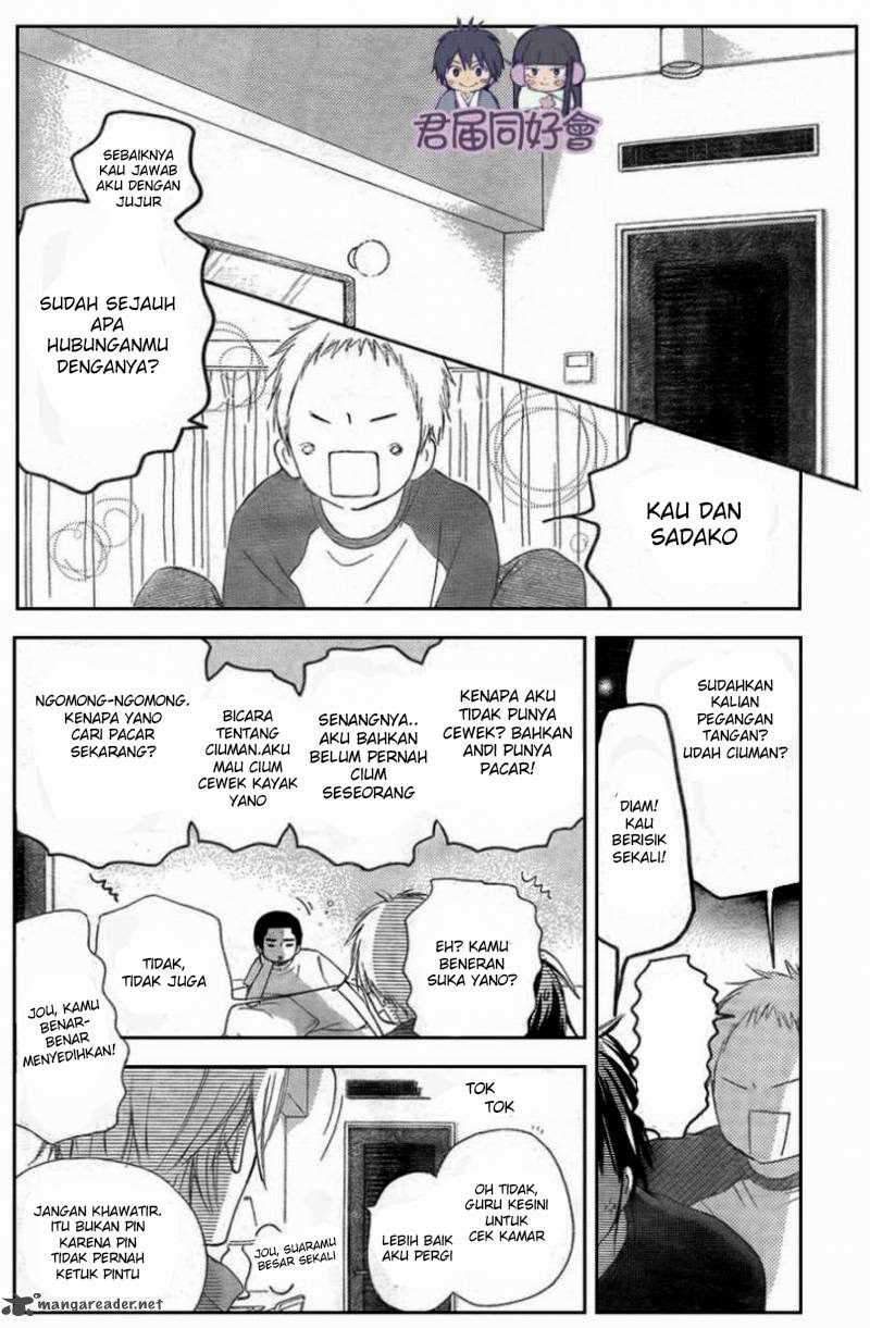 Kimi ni Todoke Chapter 55 - halaman 31