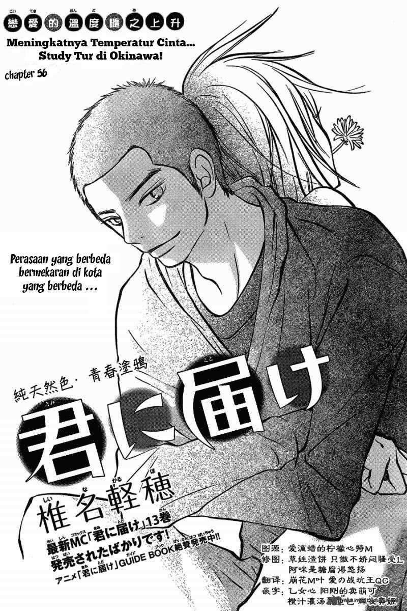 Kimi ni Todoke Chapter 56 - halaman 2
