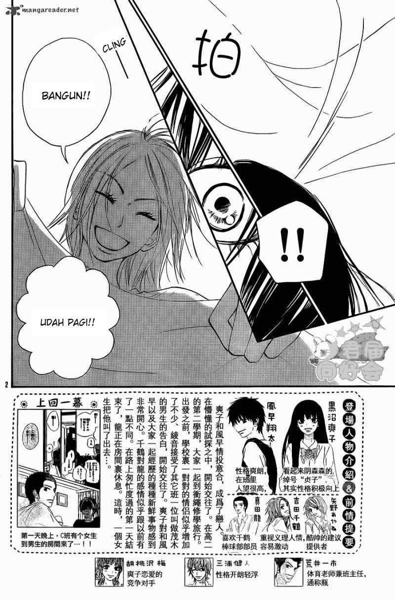 Kimi ni Todoke Chapter 56 - halaman 3