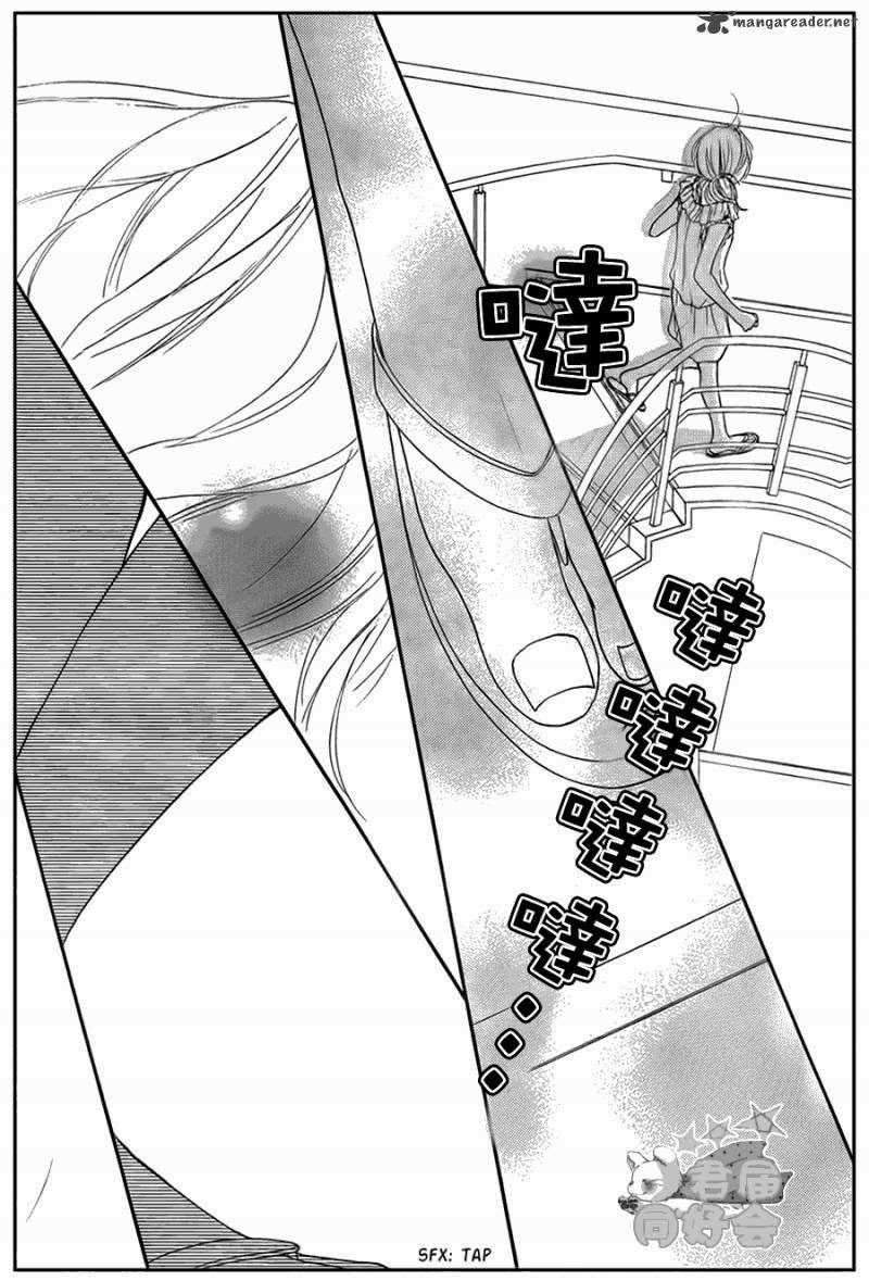 Kimi ni Todoke Chapter 56 - halaman 41