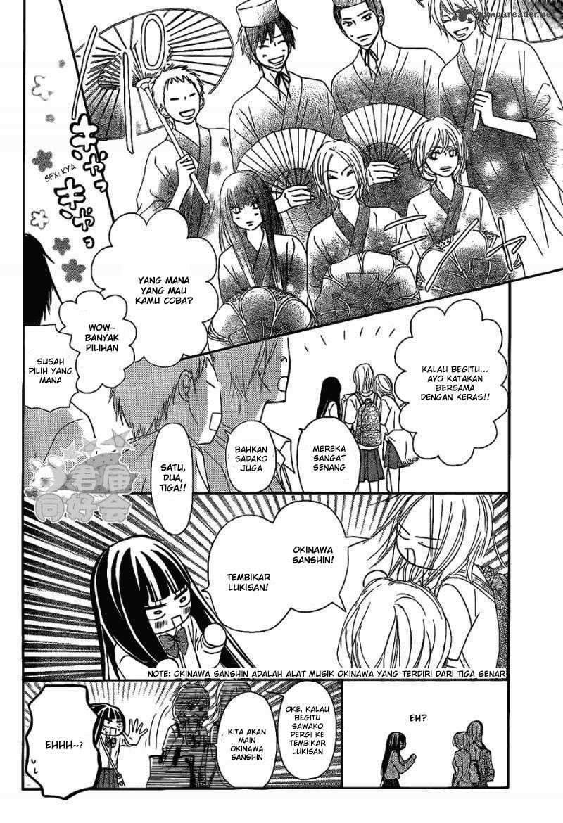 Kimi ni Todoke Chapter 57 - halaman 11