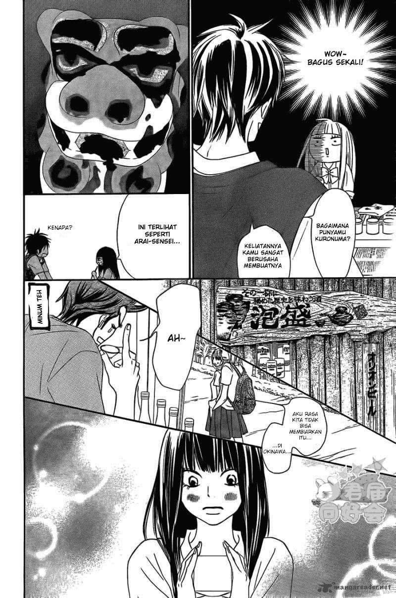 Kimi ni Todoke Chapter 57 - halaman 15