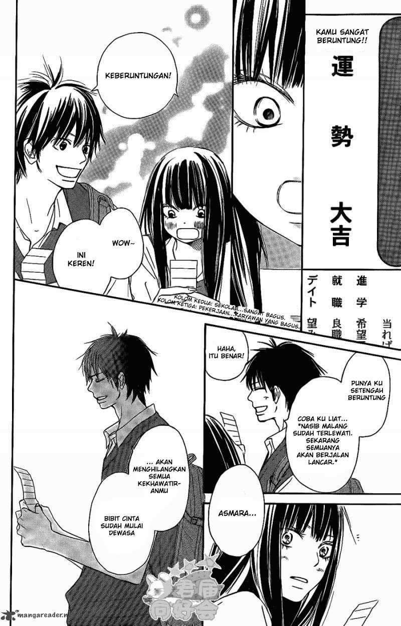 Kimi ni Todoke Chapter 57 - halaman 17