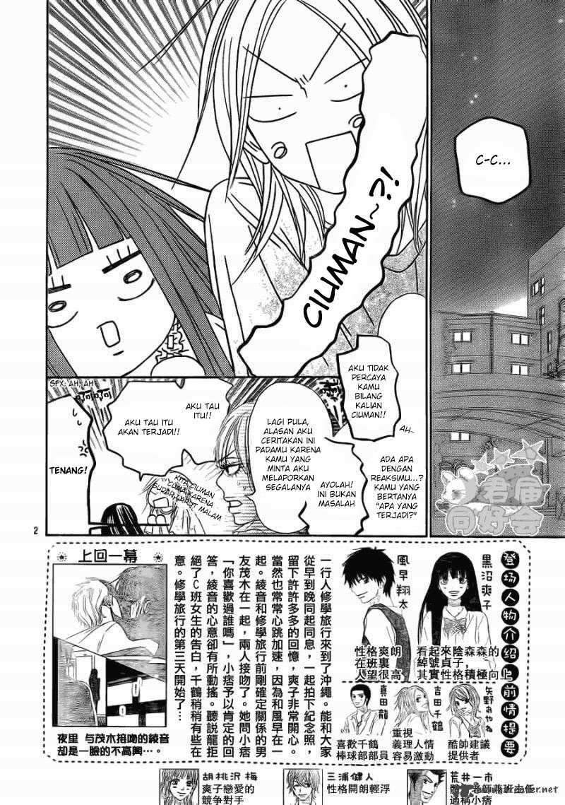 Kimi ni Todoke Chapter 57 - halaman 3