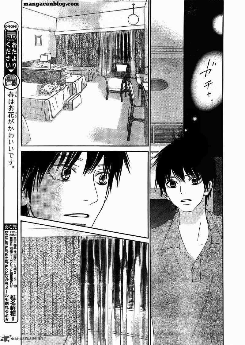 Kimi ni Todoke Chapter 58 - halaman 30