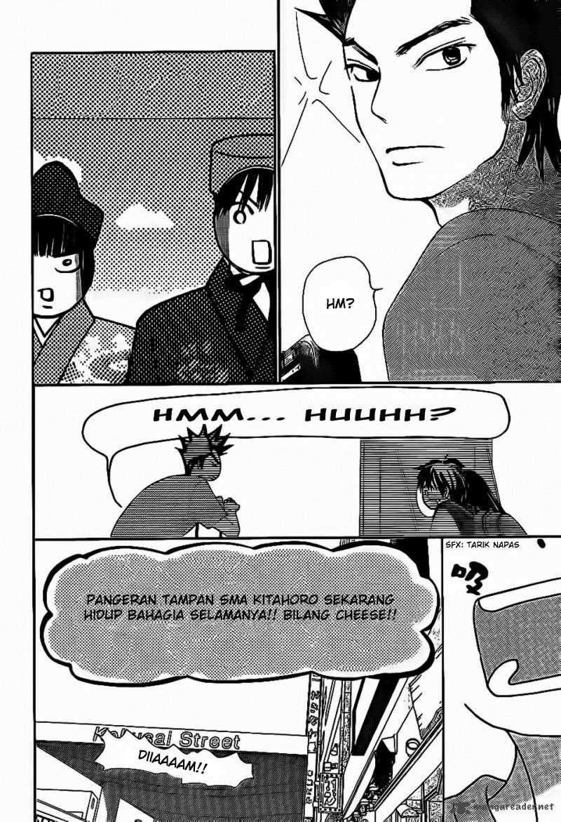 Kimi ni Todoke Chapter 59 - halaman 13