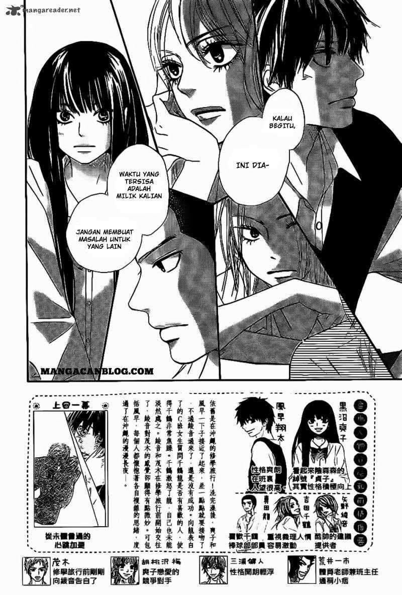 Kimi ni Todoke Chapter 59 - halaman 3