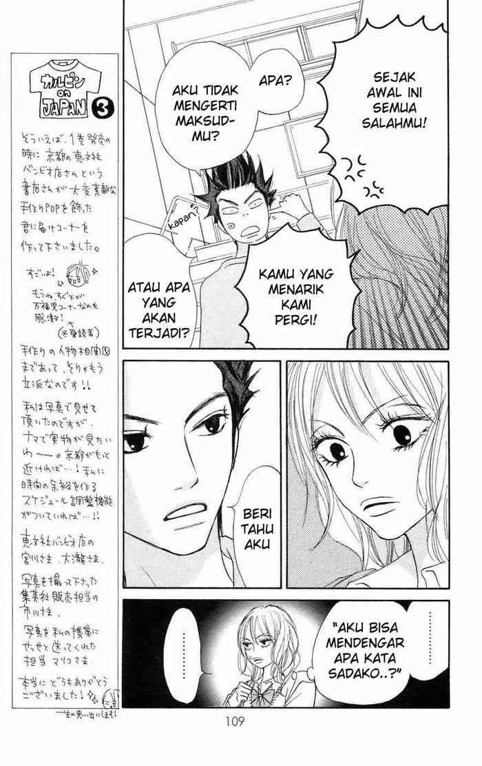 Kimi ni Todoke Chapter 6 - halaman 14