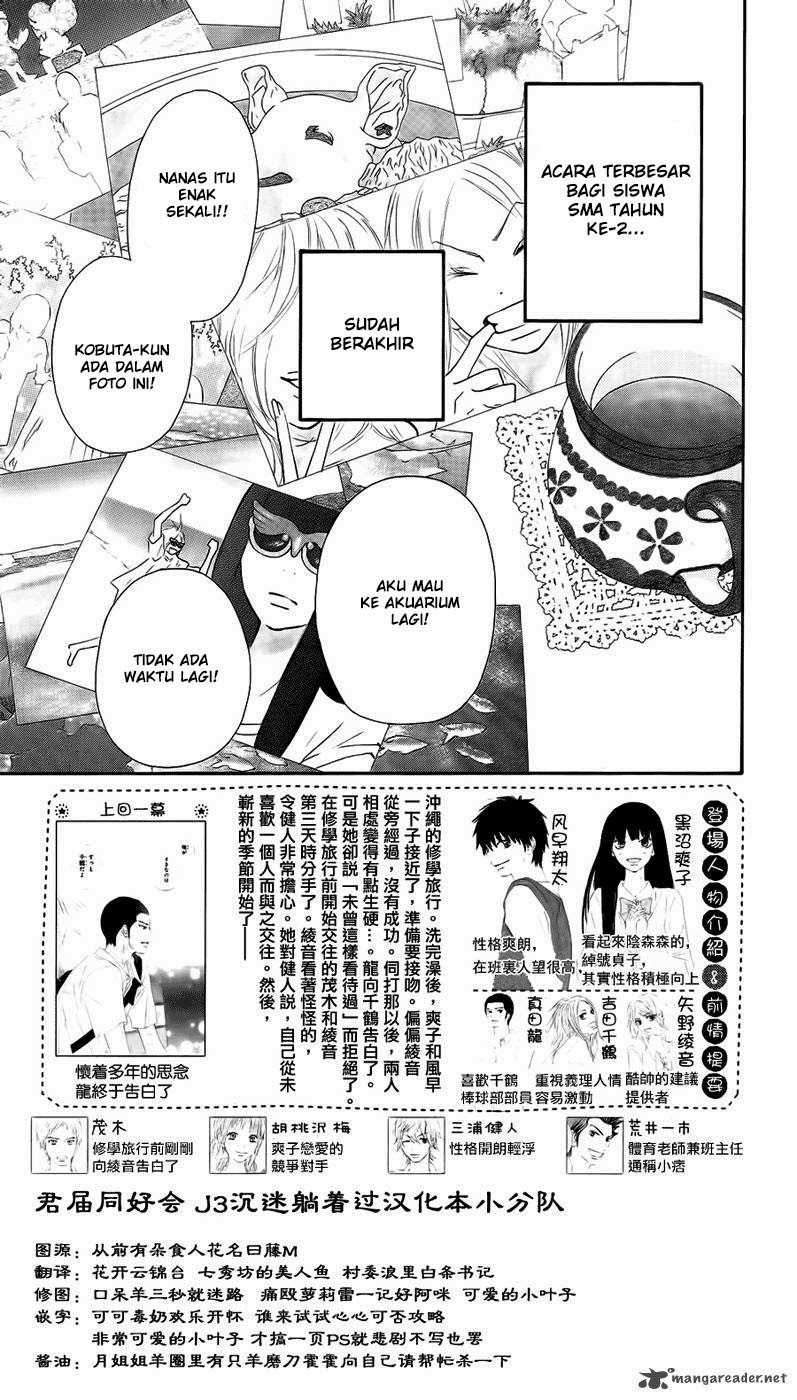 Kimi ni Todoke Chapter 60 - halaman 2
