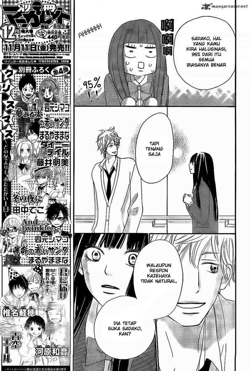 Kimi ni Todoke Chapter 61 - halaman 14