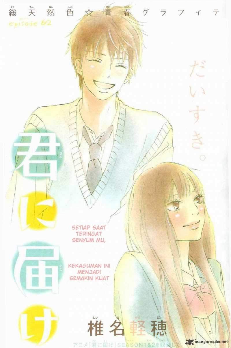 Kimi ni Todoke Chapter 62 - halaman 2