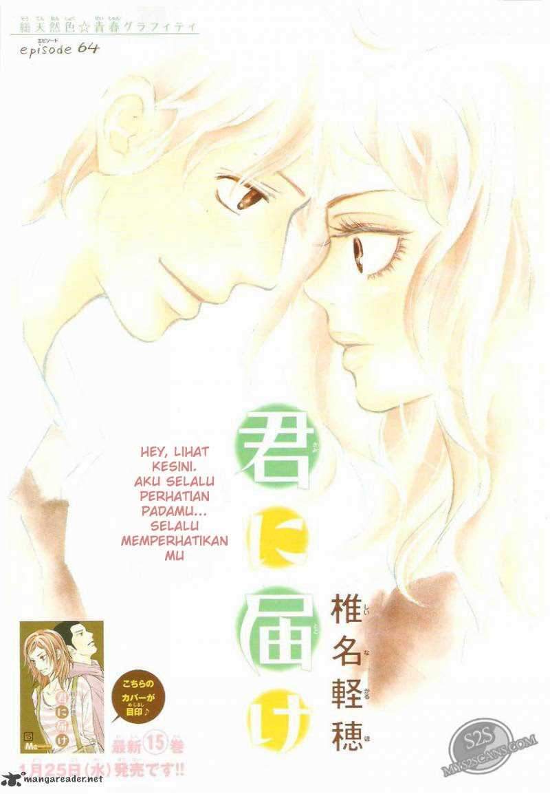 Kimi ni Todoke Chapter 64 - halaman 2