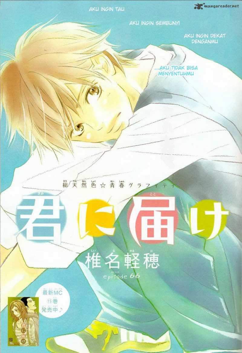 Kimi ni Todoke Chapter 66 - halaman 2