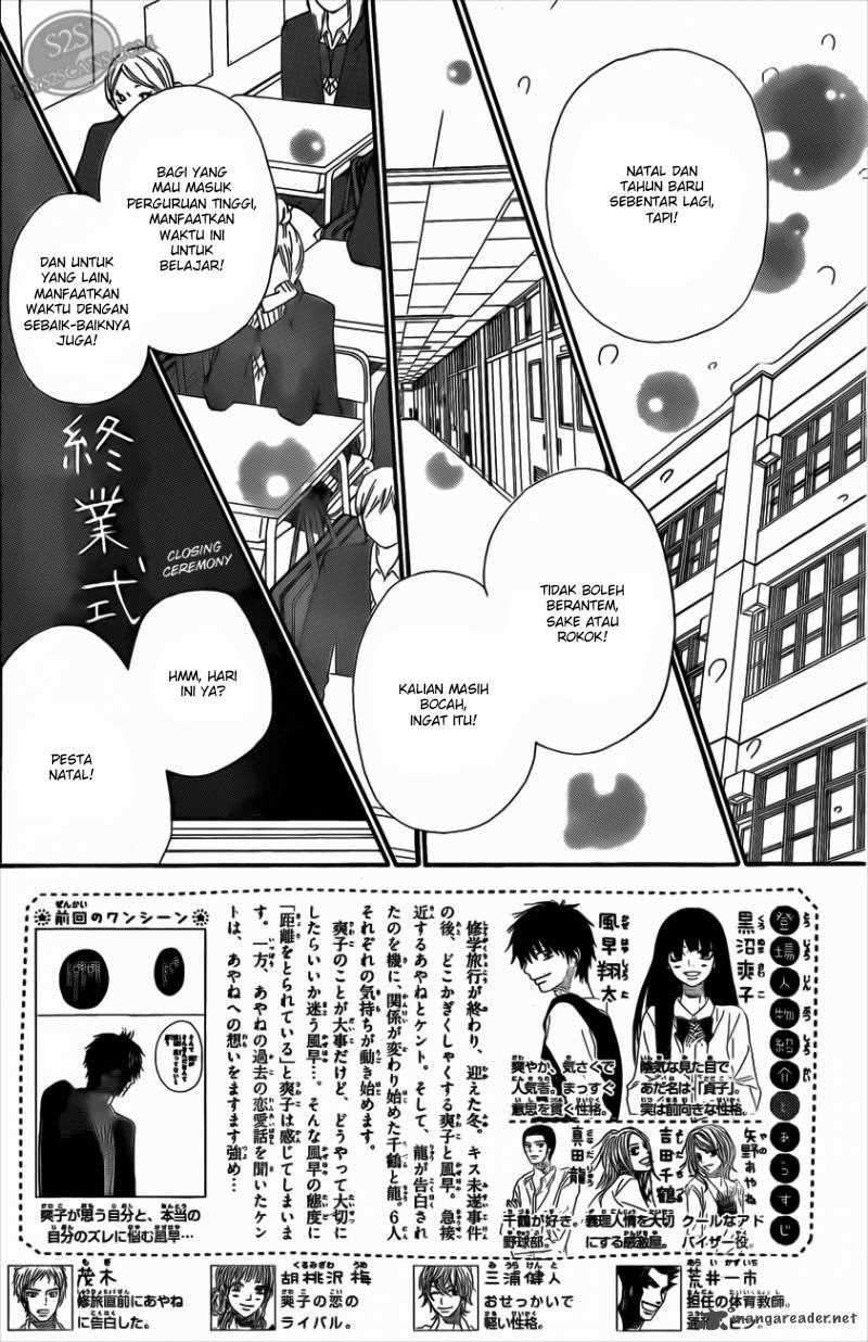 Kimi ni Todoke Chapter 67 - halaman 3