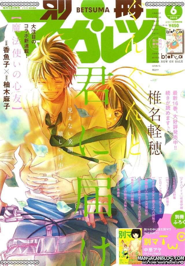 Kimi ni Todoke Chapter 68 - halaman 2
