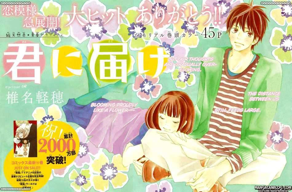 Kimi ni Todoke Chapter 68 - halaman 3