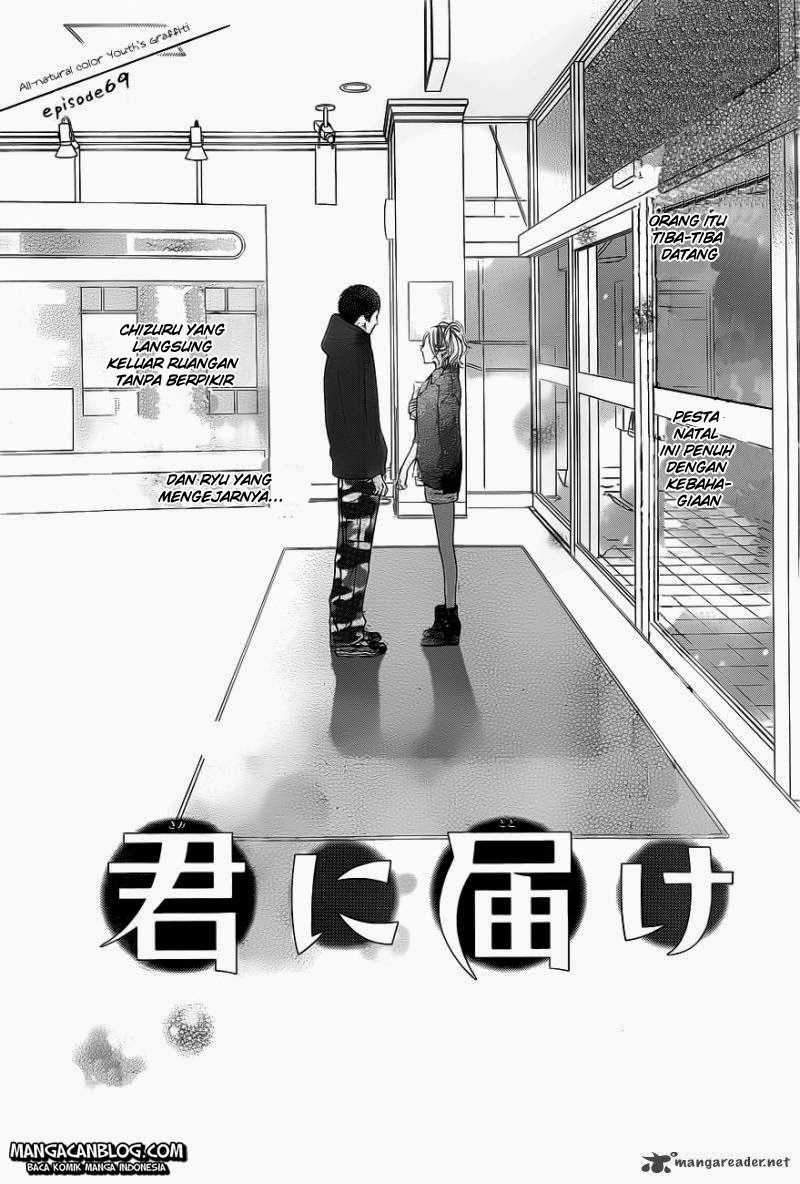 Kimi ni Todoke Chapter 69 - halaman 2