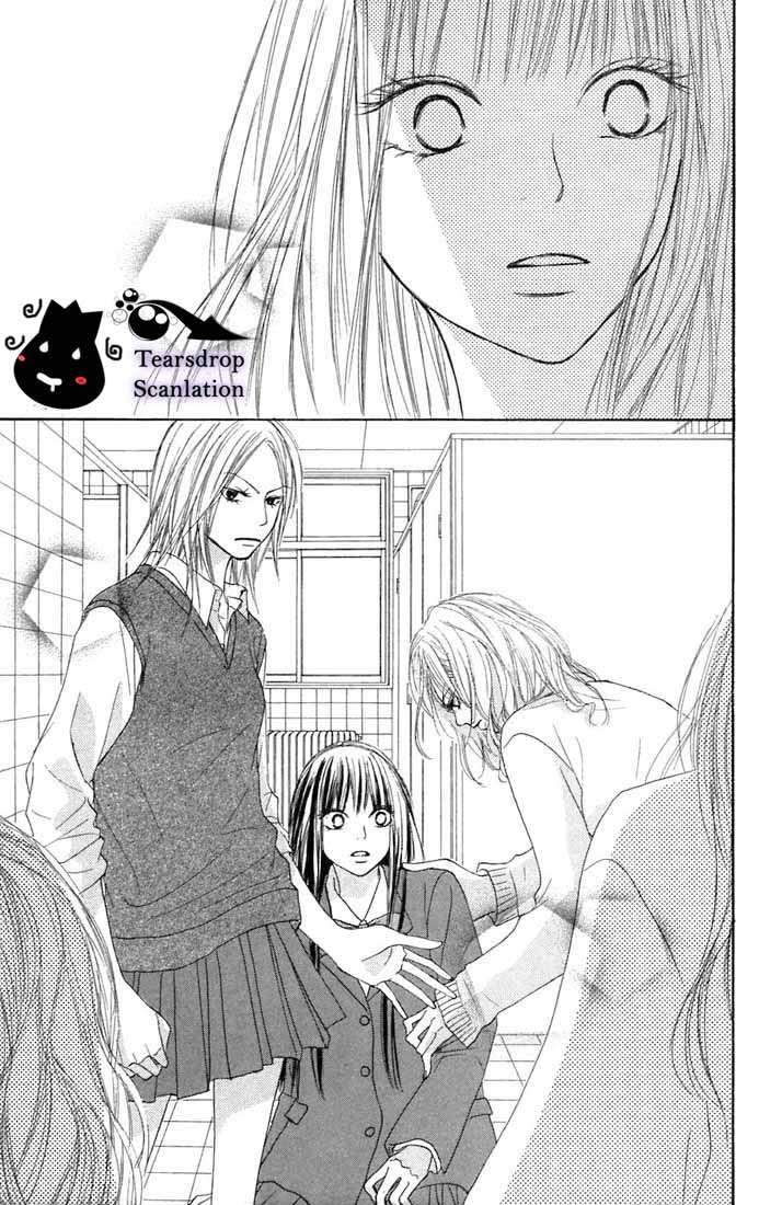 Kimi ni Todoke Chapter 7 - halaman 16