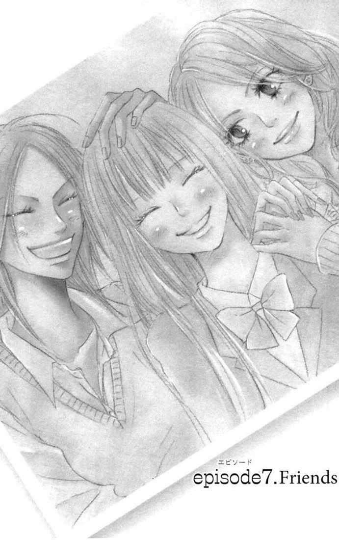 Kimi ni Todoke Chapter 7 - halaman 2