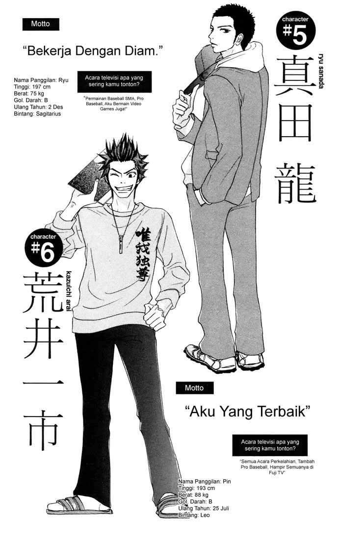 Kimi ni Todoke Chapter 7 - halaman 3
