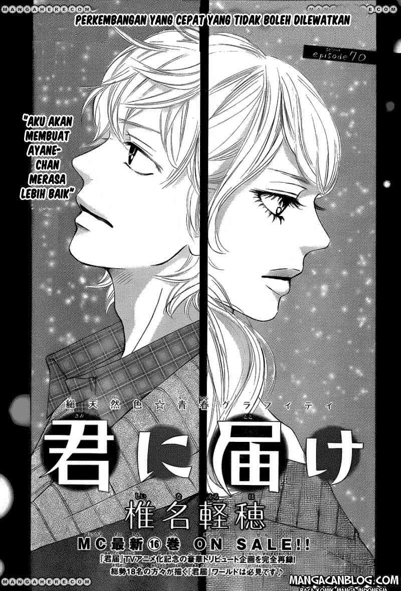 Kimi ni Todoke Chapter 70 - halaman 2
