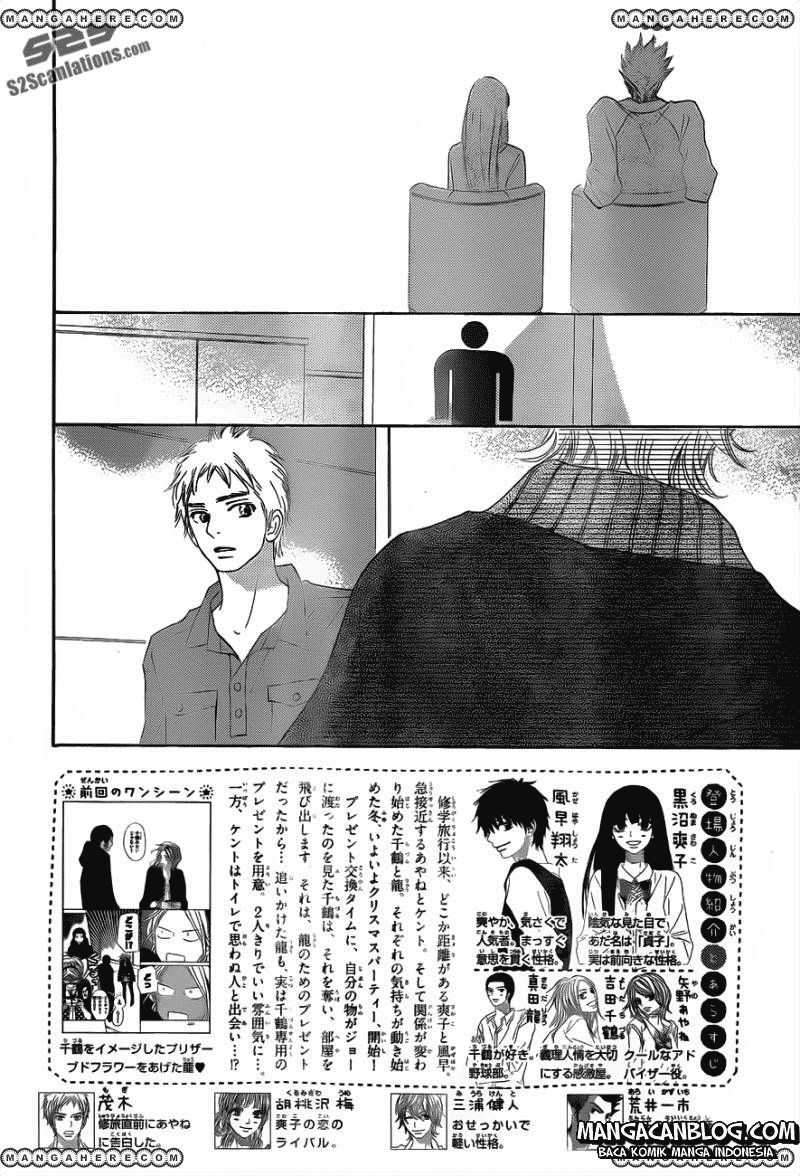 Kimi ni Todoke Chapter 70 - halaman 3