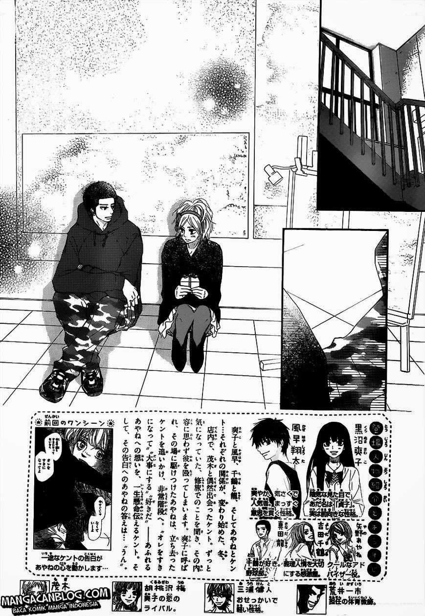 Kimi ni Todoke Chapter 71 - halaman 3