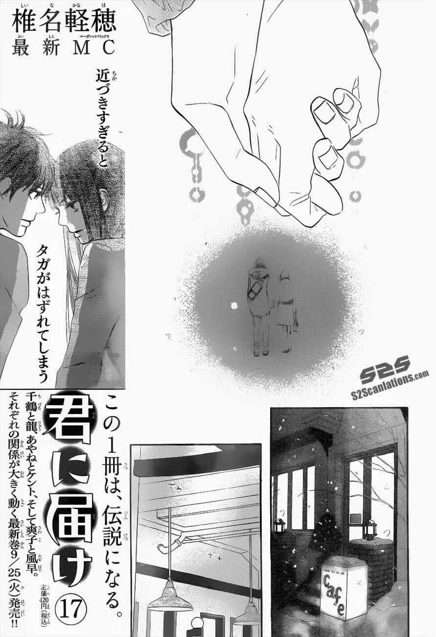 Kimi ni Todoke Chapter 72 - halaman 23