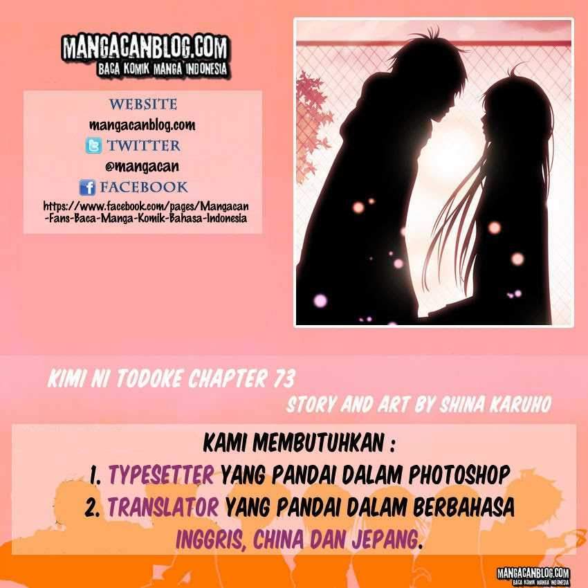 Kimi ni Todoke Chapter 73 - halaman 1