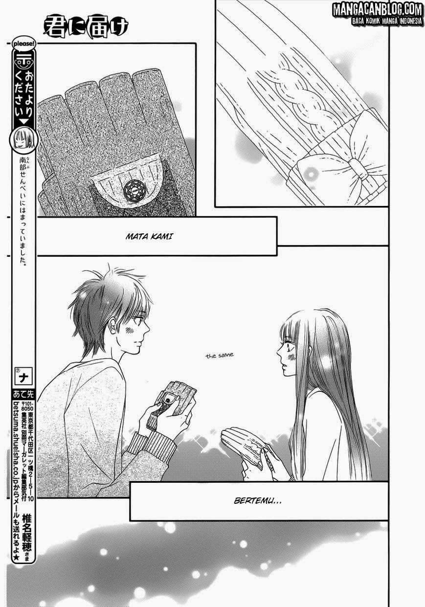 Kimi ni Todoke Chapter 73 - halaman 23