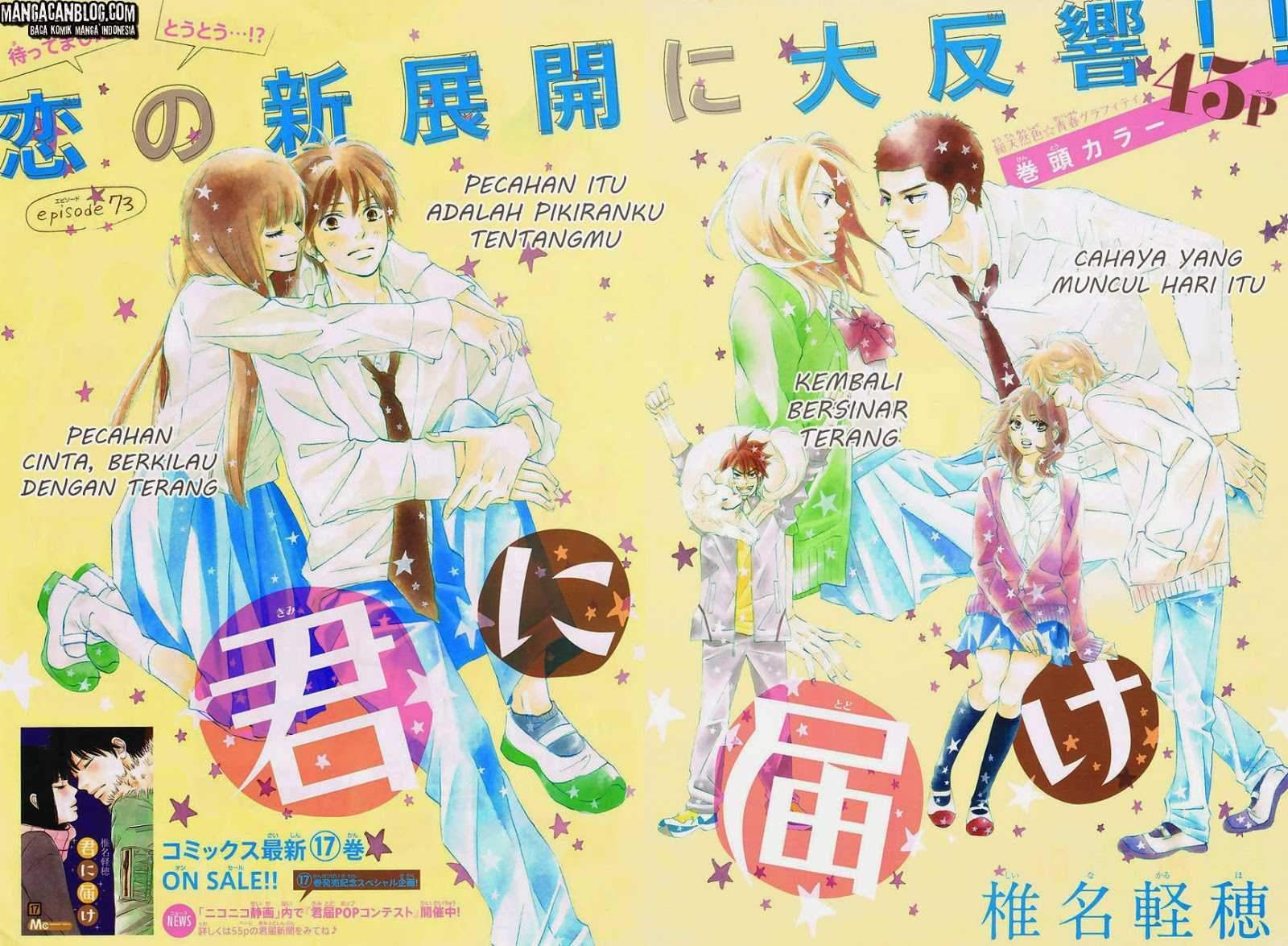 Kimi ni Todoke Chapter 73 - halaman 4