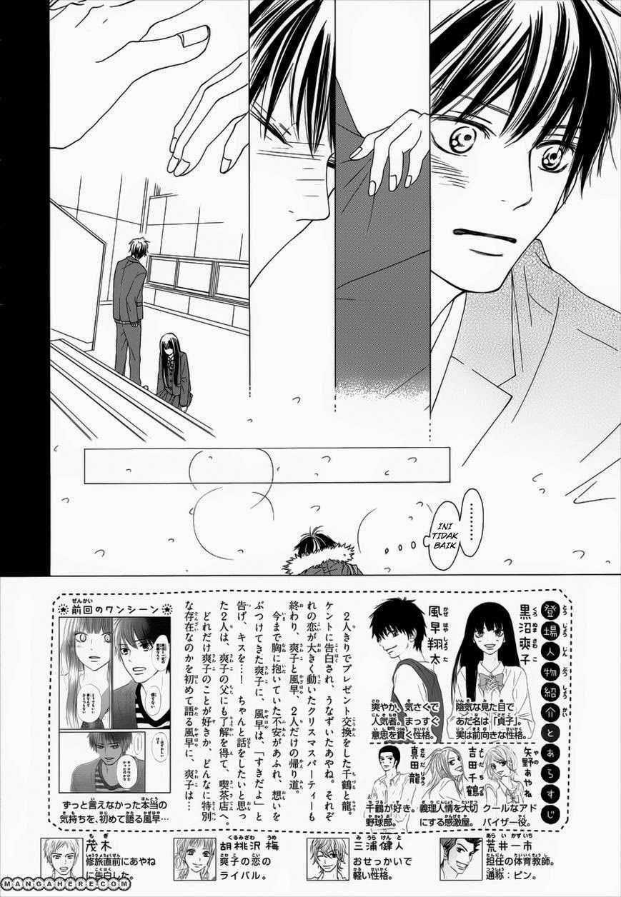 Kimi ni Todoke Chapter 73 - halaman 6