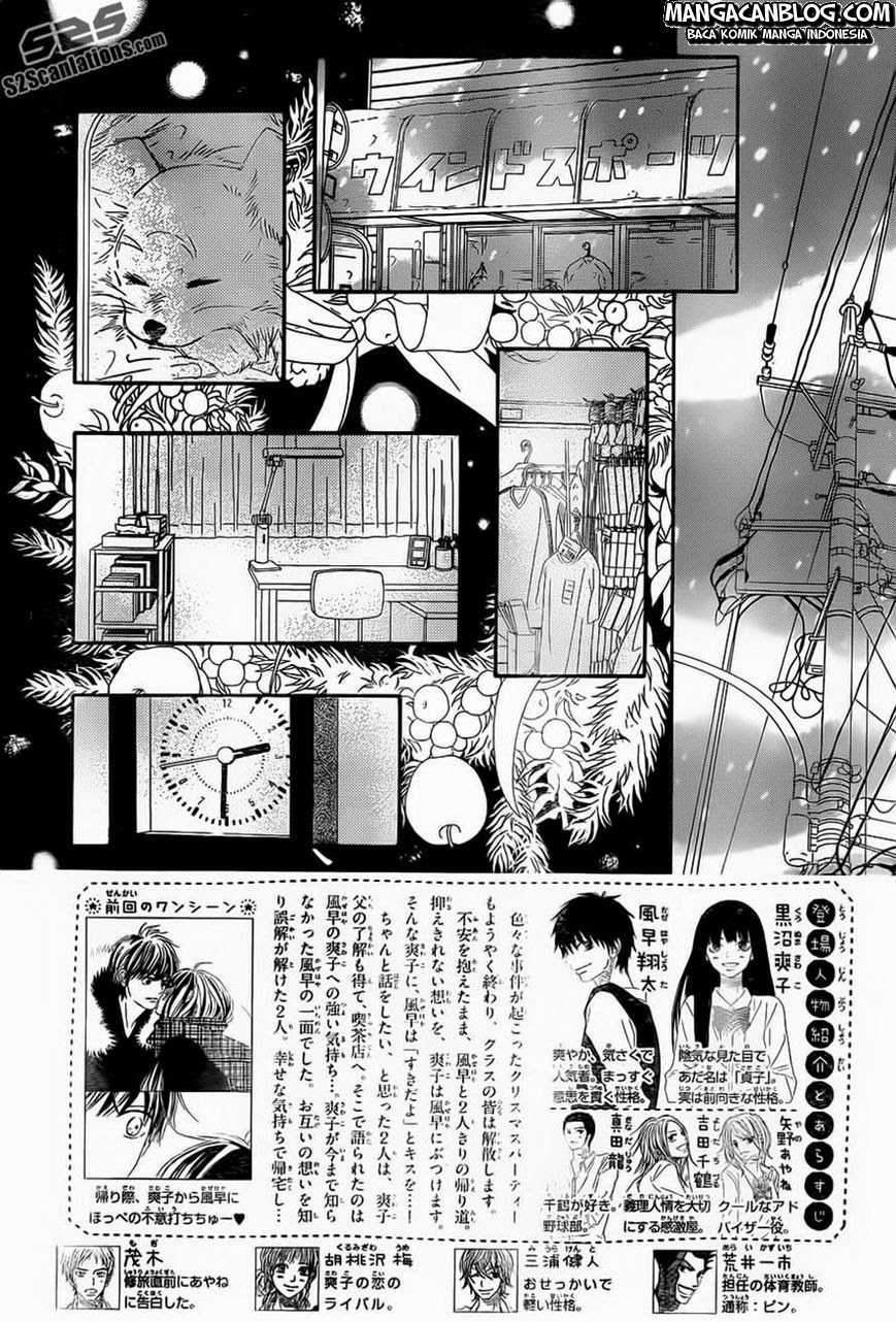 Kimi ni Todoke Chapter 74 - halaman 3