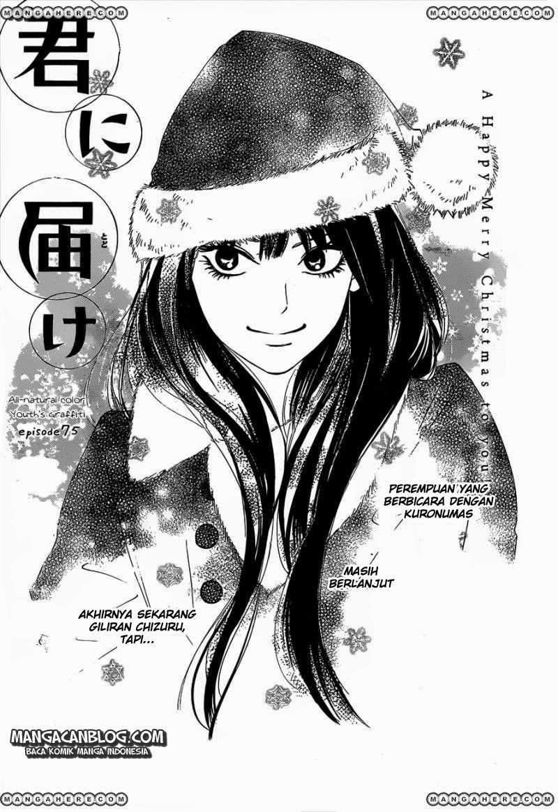 Kimi ni Todoke Chapter 75 - halaman 2