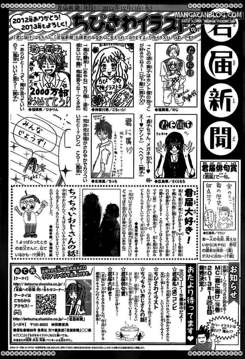 Kimi ni Todoke Chapter 75 - halaman 37