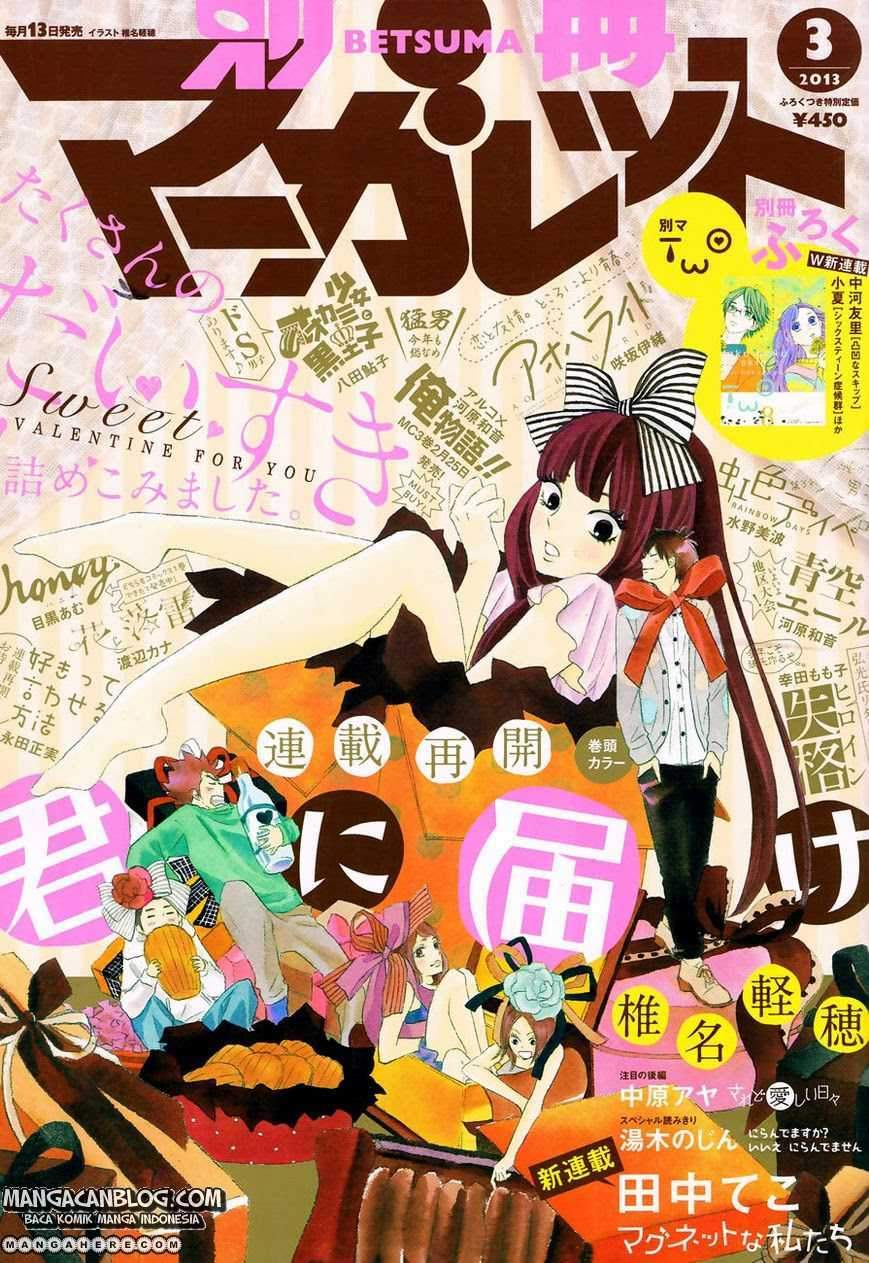 Kimi ni Todoke Chapter 76 - halaman 2