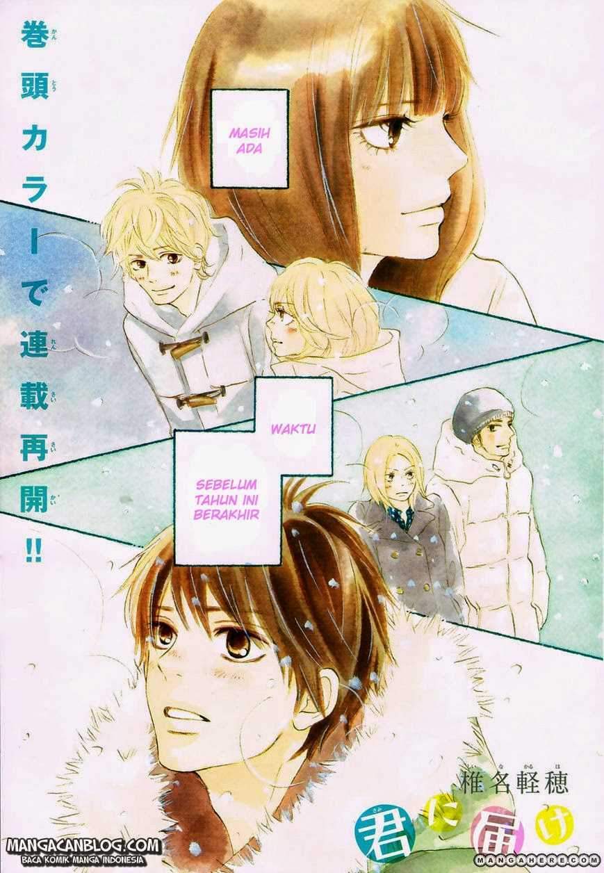 Kimi ni Todoke Chapter 76 - halaman 4