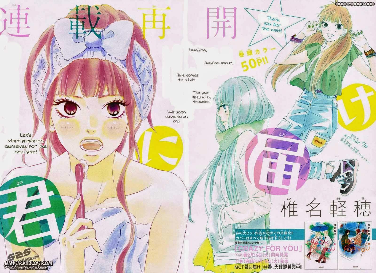 Kimi ni Todoke Chapter 76 - halaman 5
