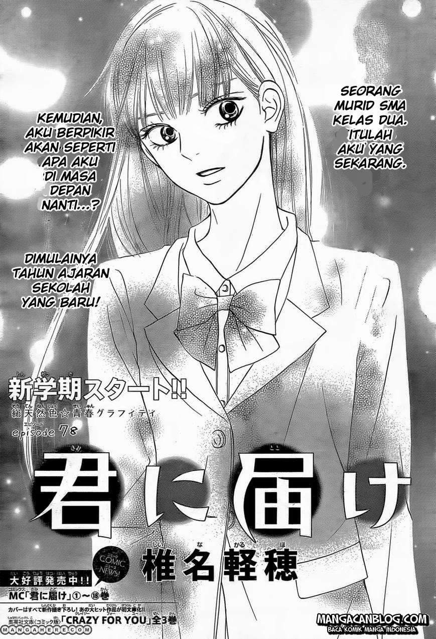 Kimi ni Todoke Chapter 78 - halaman 1