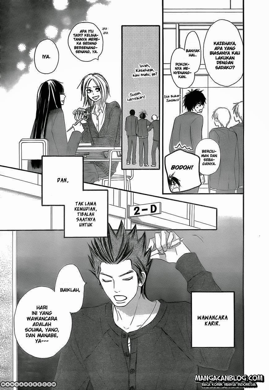 Kimi ni Todoke Chapter 78 - halaman 11