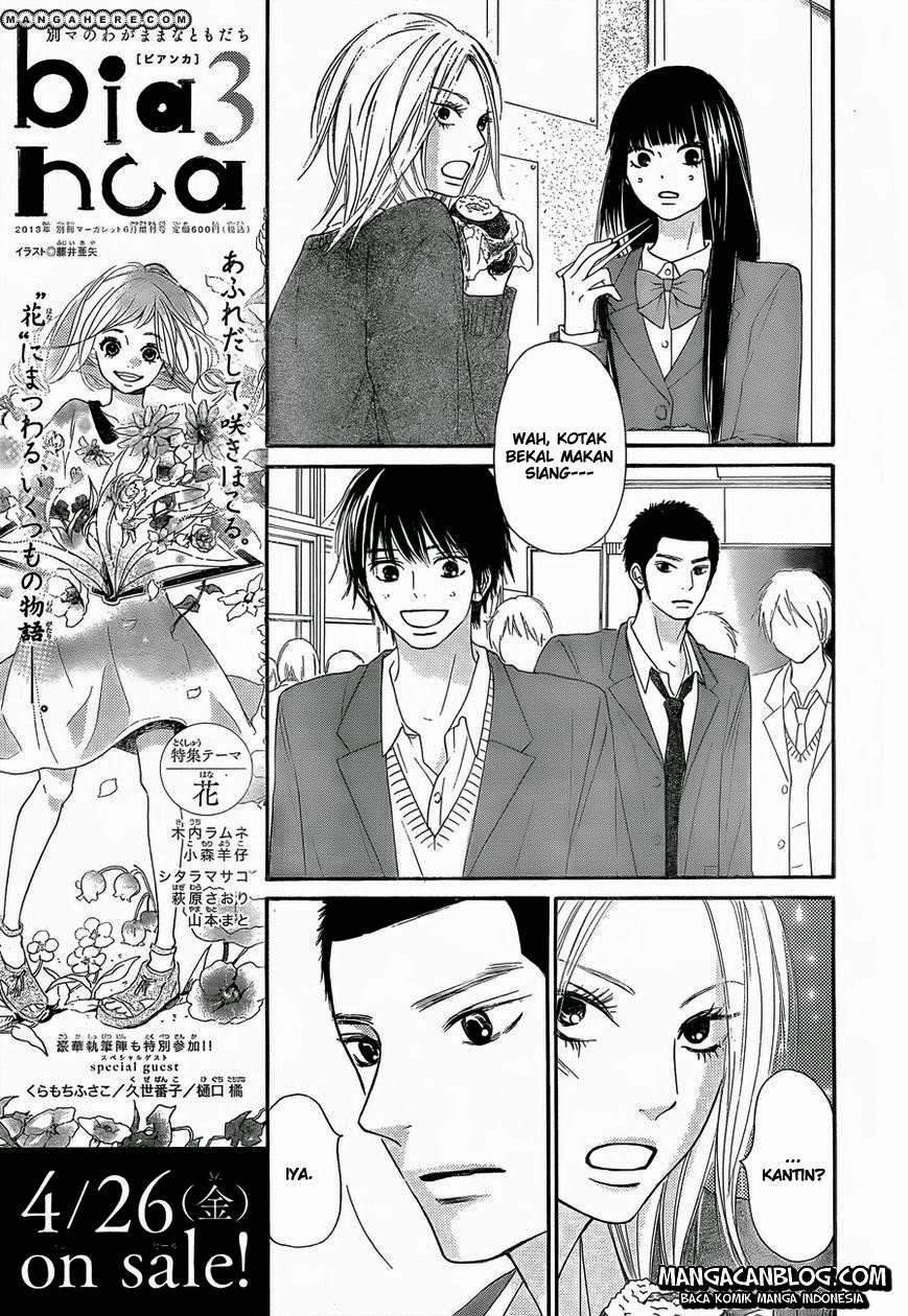 Kimi ni Todoke Chapter 78 - halaman 7