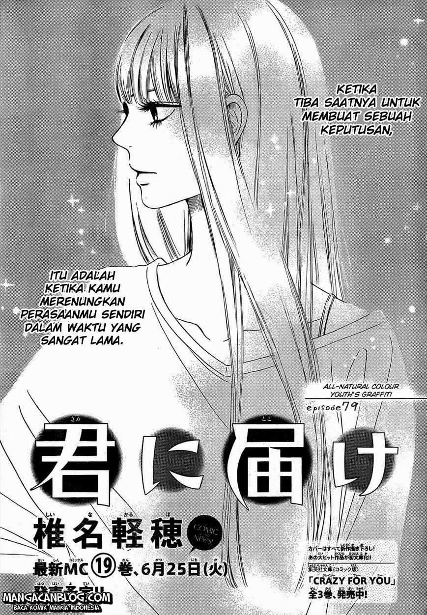 Kimi ni Todoke Chapter 79 - halaman 1
