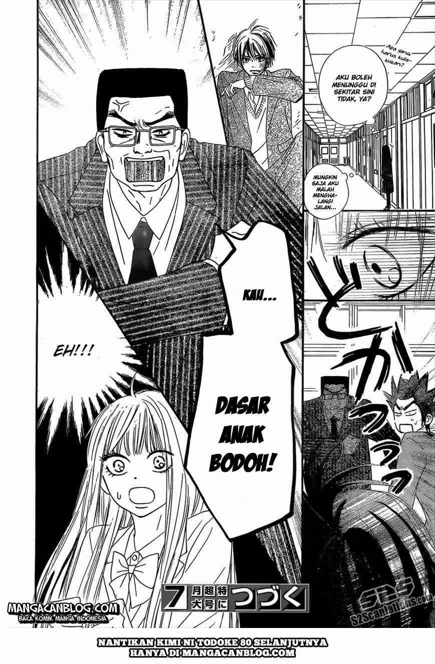 Kimi ni Todoke Chapter 79 - halaman 42