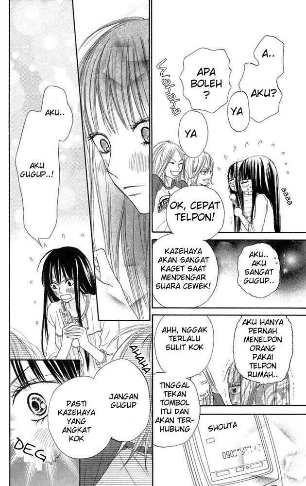 Kimi ni Todoke Chapter 8 - halaman 17