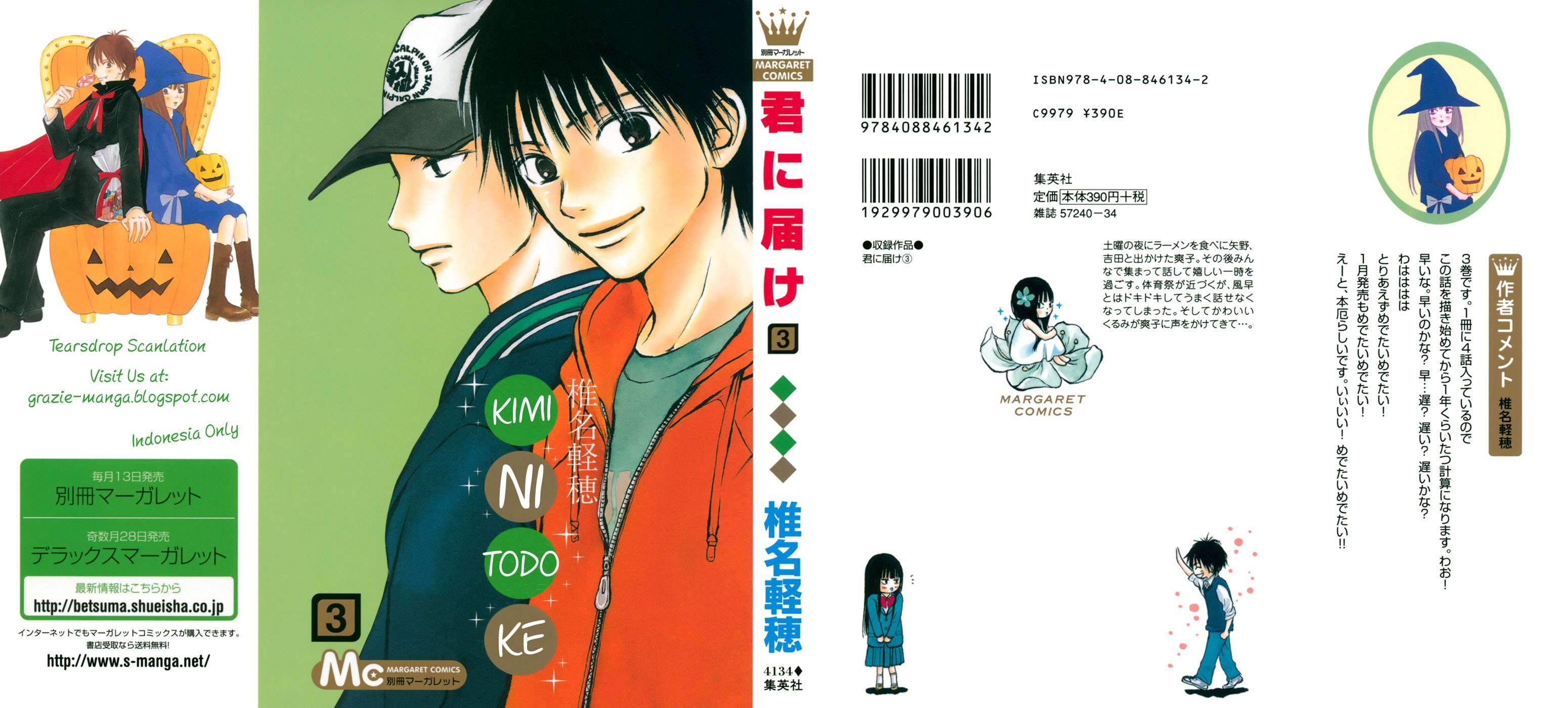 Kimi ni Todoke Chapter 8 - halaman 2