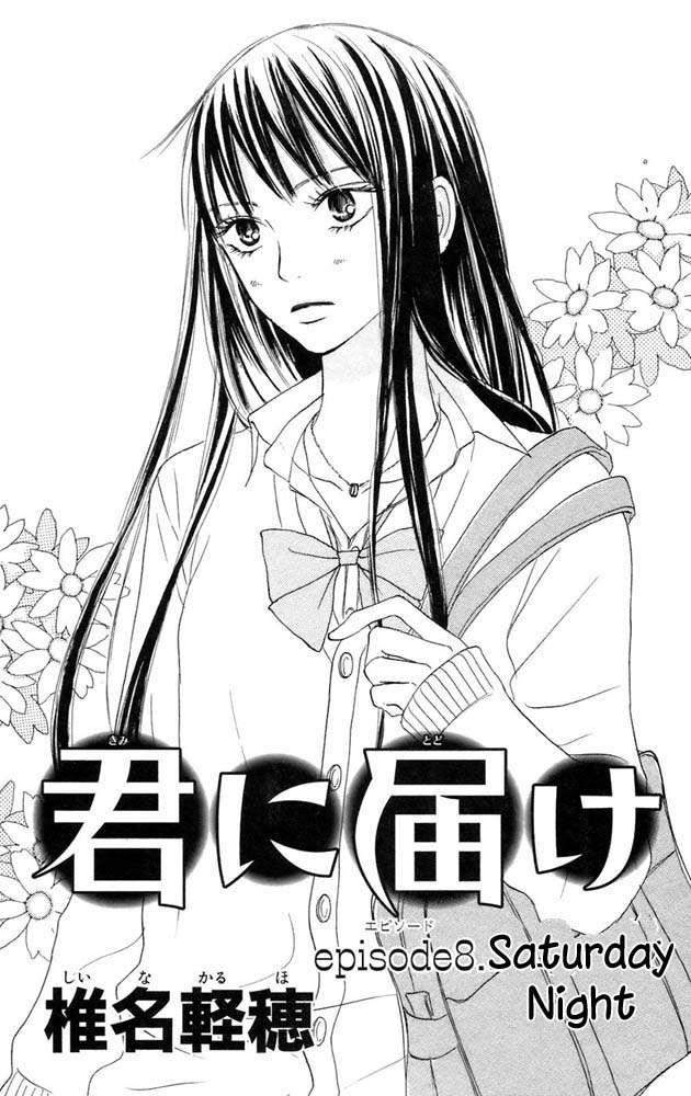 Kimi ni Todoke Chapter 8 - halaman 4