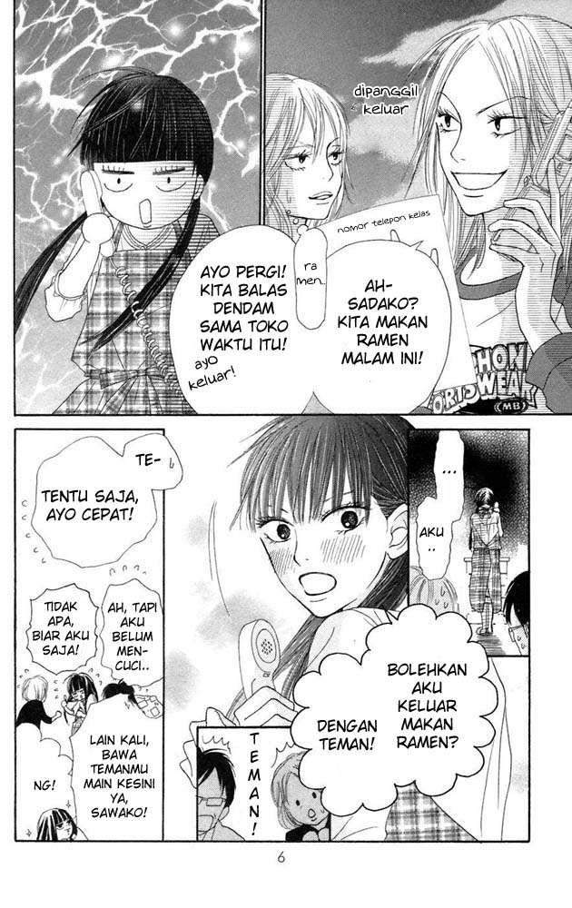 Kimi ni Todoke Chapter 8 - halaman 7